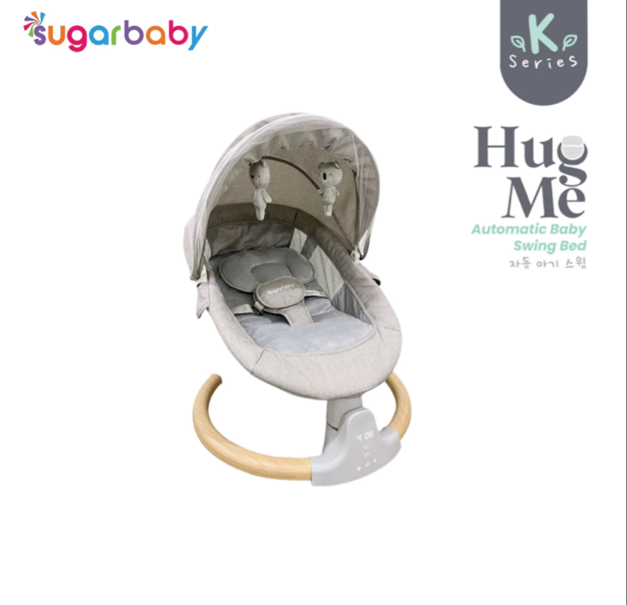 SUGARBABY HUG ME KSERIES-WOOD